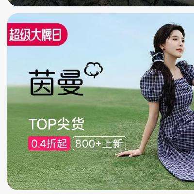 ΨƷ   TOP ȫ0.4װ£ȫ0.4