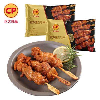 Сʳ ΢ʳ տ ⴮ Ȼ⴮400g*3 2.461.8Ԫ30.9Ԫ/