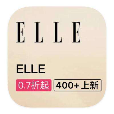 ΨƷ ELLE ȫƷ߶ȫƷ߶