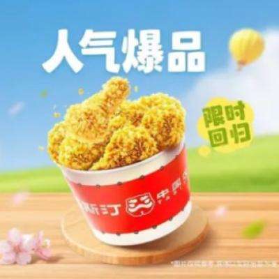 ˹͡Ʒع飡ŵ ˹͡й ճͰ 4.30ʹм24Ԫּ۽15.9