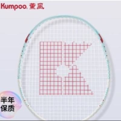 需首购：Kumpoo薰风 JS-10 复合碳素羽毛球拍
