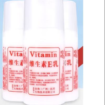 ЭάeҺE鱣ʪˮƷ2 ЭE100g*2ƿ1.5Ԫһһ2.99Ԫ