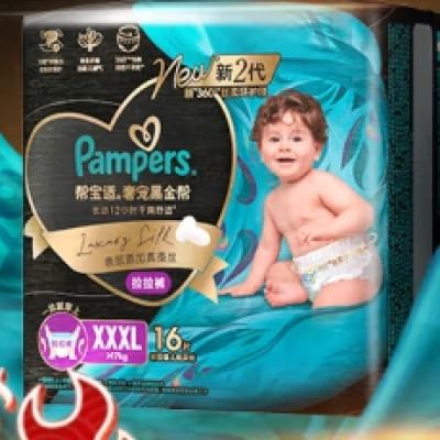 ﱦ ڽ  3XL16Ƭ76.1Ԫʣյ