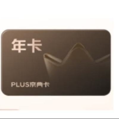 PLUS꿨99Ԫû49Ԫ