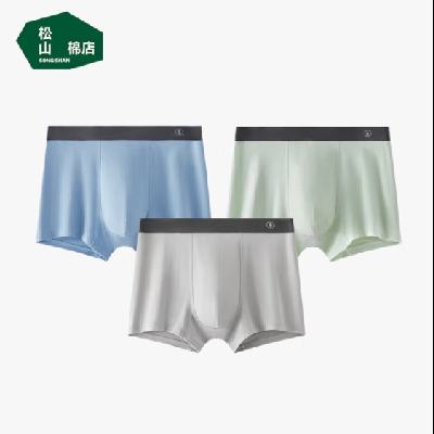 songshan 松山棉店 男士莫代尔内裤 3条