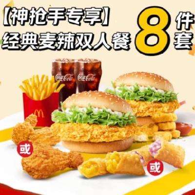 ͺ5Ԫ1  ˫8ײͶһȯ1 7ʹм123Ԫּ۽40Ԫ