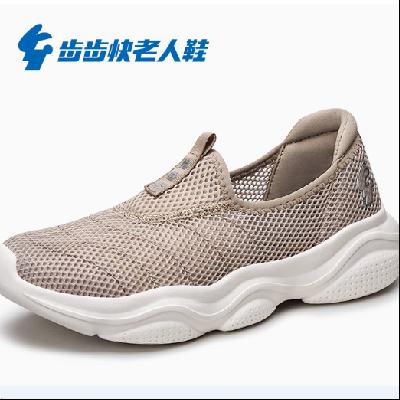 步步快 老人鞋健步鞋女鞋一脚蹬鞋休闲鞋运动鞋