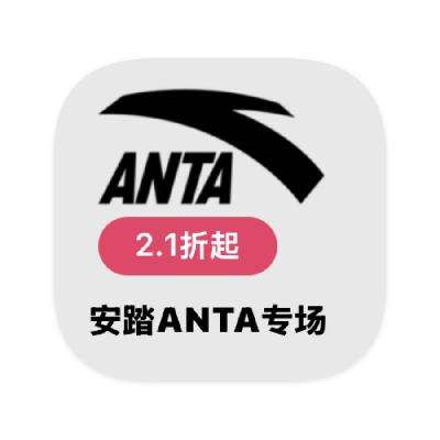 ΨƷ ̤ANTA ȫƷ߶ȫƷ߶