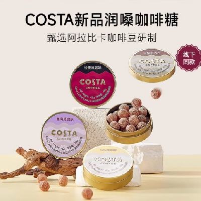 COSTA  ǱɤC÷ڿ45g*214.81Ԫ7.41Ԫ/ȯ