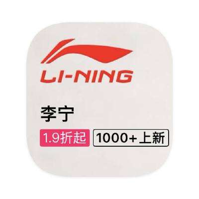 ΨƷ LINING Ʒ߶Ʒ߶