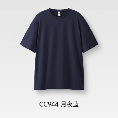 ׵Beneunder  ٸT CC944 ɫѡ33.14Ԫ+1296Խң޽գ