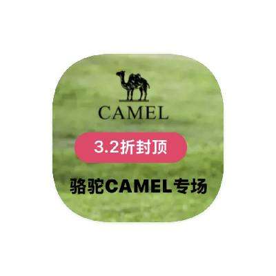 促销活动：唯品会 骆驼Camel 全产品线断码库存出清