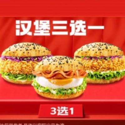 λԺŵ ˹͡й ƺ3ѡ1  5.29ʹм13Ԫּ۽9.9 ֱ76ۣ