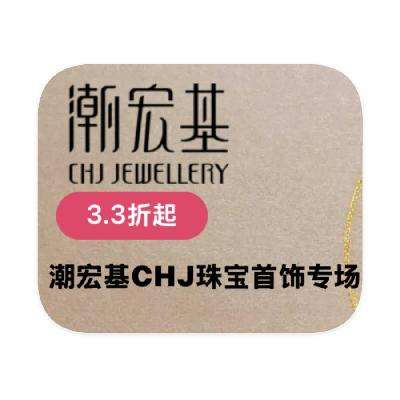 ΨƷ CHJ鱦 ȫƷػֱȫƷػֱ