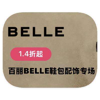 ΨƷ BELLE ЬػЬػ