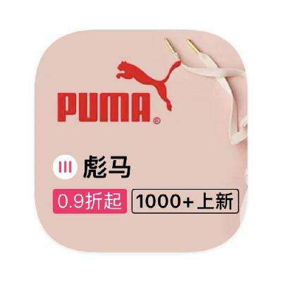 ΨƷ PUMA ȫƷ߶ػȫƷ߶ػ