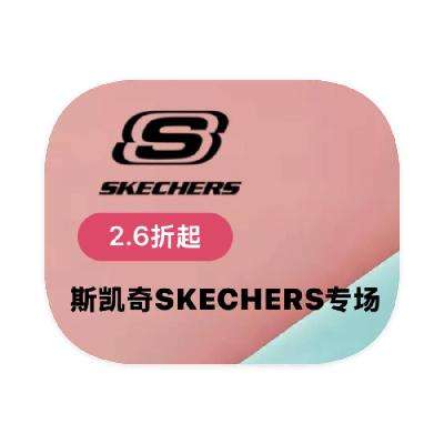 ΨƷ ˹Skechers ȫƷ߶ȫƷ߶