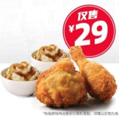 ϵ»ԭζԷϵ» ԭζײ 14ʹм40Ԫּ۽29Ԫ