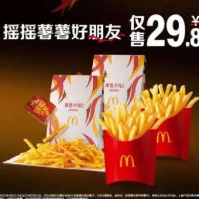 Թ񫣡ŵ  ҡҡ 5.20ʹм57Ԫּ۽29.8Ԫ