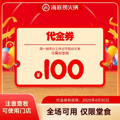 ̻  100Ԫȯ71Ԫ+900Խ