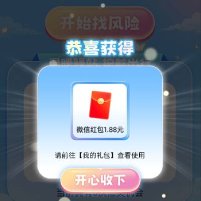 ëй һ ˱γ齱