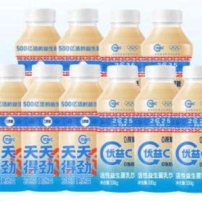微信小程序：蒙牛 优益C 活菌型乳酸菌酸奶 原味 330g*10瓶