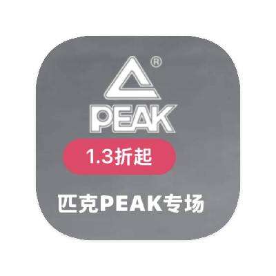 ΨƷ ƥPEAK ȫƷ߶©ȫƷ߶©