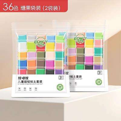 EDIFY ѽ ͯճֹdiy 7236ɫճ*2 Լ5/ɫ11.46Ԫ+44Խңȯ
