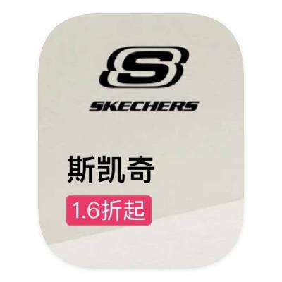 ΨƷ ˹SKECHERS ȫƷ߶ػȫƷ߶ػ
