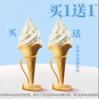 ϵ»3Ԫ/ŵ ϵ»111֧ԭζܻͲ 5.5ʹм12Ԫּ۽6Ԫ