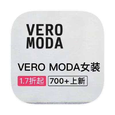 ΨƷ VEROMODA ȫƷ߶ȫƷ߶