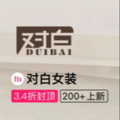 ΨƷ ԰Ůװ ȫ3.4۷ⶥ