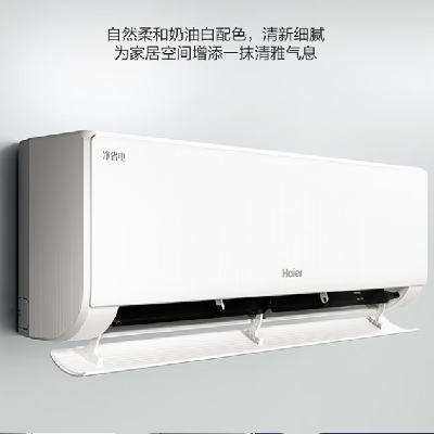 PLUSԱHaier  ʡ 2ƥ һЧ ʡڹʽյ KFR-48GW/E1-12498.96Ԫʣ50Ԫ