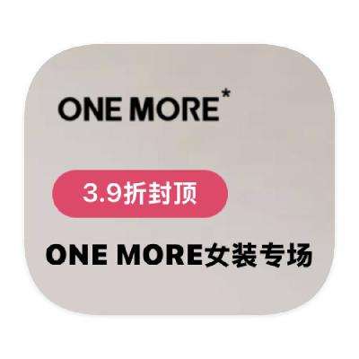 ΨƷ ONEMORE ŮװƷ߶©ŮװƷ߶©