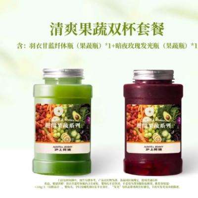 清爽果蔬单杯9.95元！！美团外卖/到店 沪上阿姨·精选茶饮 清爽果蔬双杯套餐兑换券·1张 购买后7天内使用