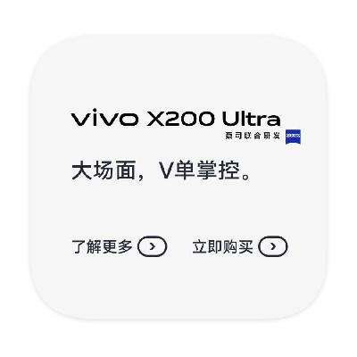 ΨƷ VIVOƷ X200콢ϵX200콢ϵ