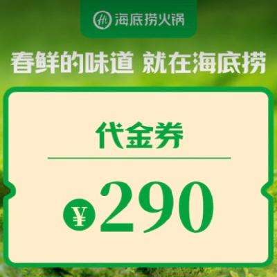 81۵ȯŵ ̻ 290Ԫȯ 1 30ʹ236Ԫм290ԪĴȯ