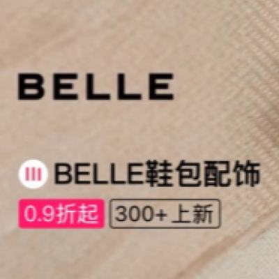 ΨƷ BELLE Ь0.9Ьػ