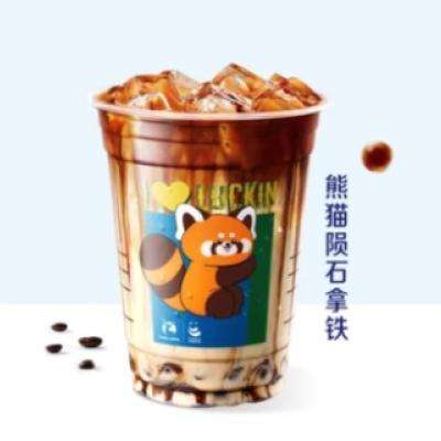 瑞幸经典回归！！美团到店 瑞幸咖啡 熊猫陨石拿铁 购买后15天内使用