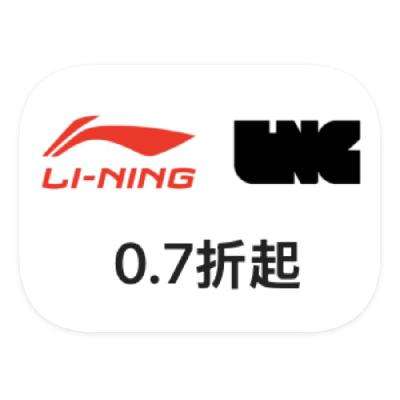 ΨƷ LINING ȫƷ߶©ȫƷ߶©
