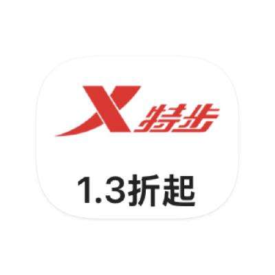 促销活动：唯品会 特步XTEP 断码库存清货