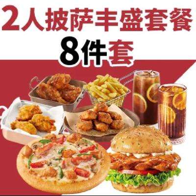 ʤС7.5Ԫ/ ʤ 2ʢ8ײͶһȯ1 14ʹм128Ԫּ۽53.9Ԫ