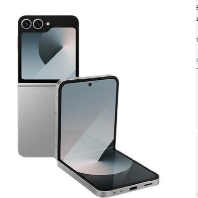 三星 折叠屏手机 Z Flip6 12GB+512GB、5000万像素
