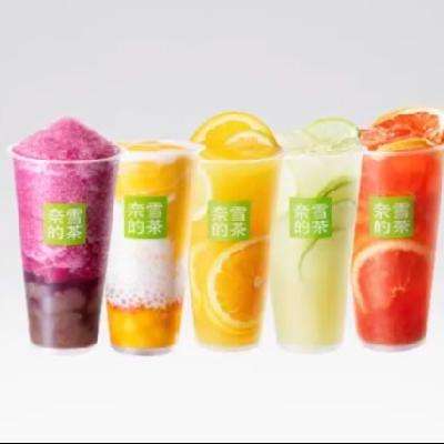 奈雪大杯任选仅10.9！！美团外卖/到店 奈雪的茶【大杯畅选】不加糖鲜果系列5选1兑换券·1张 购买后7天内使用