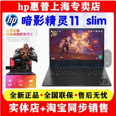 HP/հӰ10 slim9 14 Ӱ10 MAX ҹϷʼǱ4498Ԫ