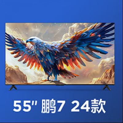 TCL   7 24 55ӢϷ 144Hzˢ HDMI2.1 4K 4+64GBҺƽӻ 55Ӣ 7PRO1444.15Ԫȯ