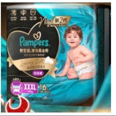 ﱦ ڽ  3XL16Ƭ71.7Ԫʣ5Ԫп