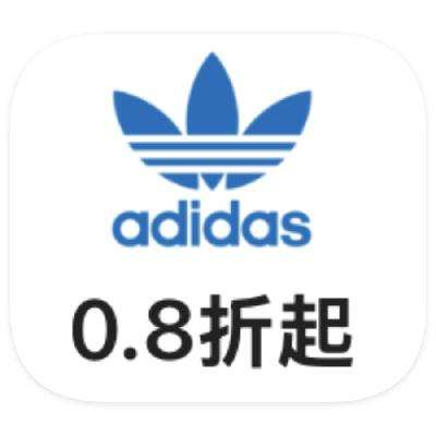 促销活动：唯品会 阿迪达斯三叶草 全产品线断码捡漏