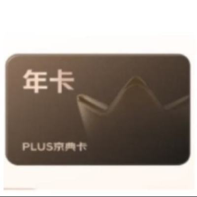  PLUS꿨99Ԫû49Ԫ