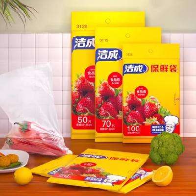 洁成 保鲜袋食品袋食品级 大号50只+中号70只+小号100只